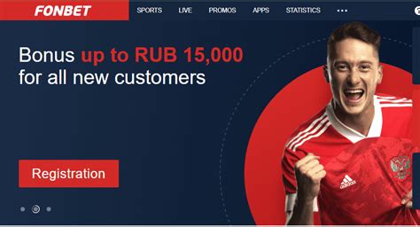 Apuestas de fútbol online en rublos.